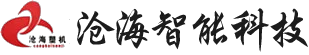 "「吹瓶机」,全自动吹瓶机,吹塑机,中空吹瓶机,塑料吹塑机价格,全电动吹瓶机厂家-河北沧海智能科技有限公司"