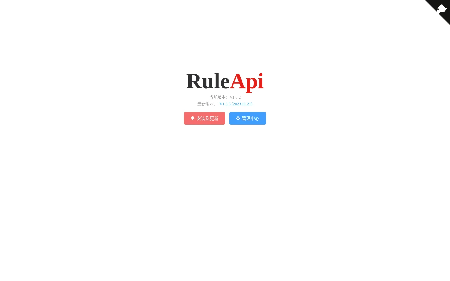 RuleApi